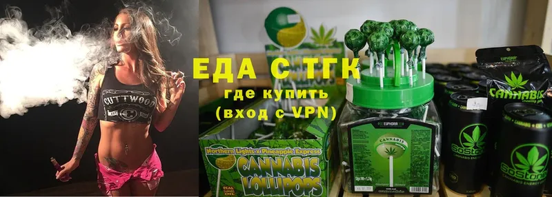 Cannafood конопля  Белокуриха 