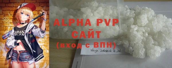 COCAINE Богородск