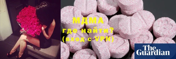 mix Балахна